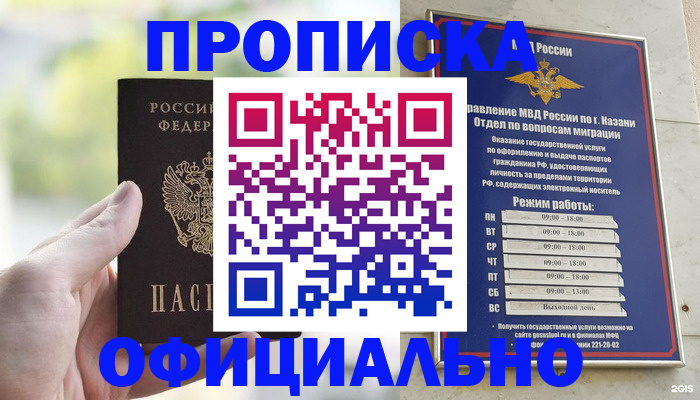 форма 3 в Юрге