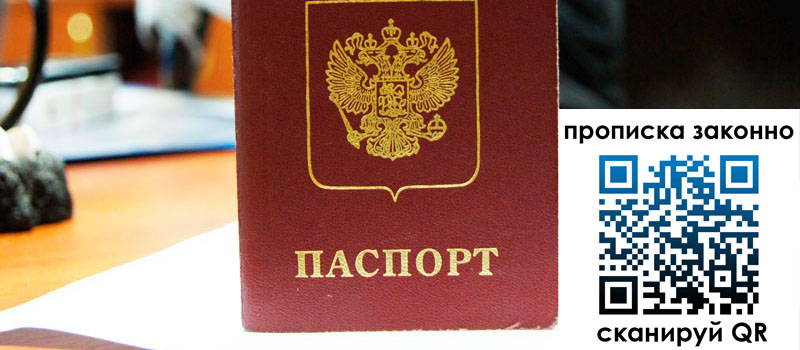 в Юрге height= регистрация в Юрге